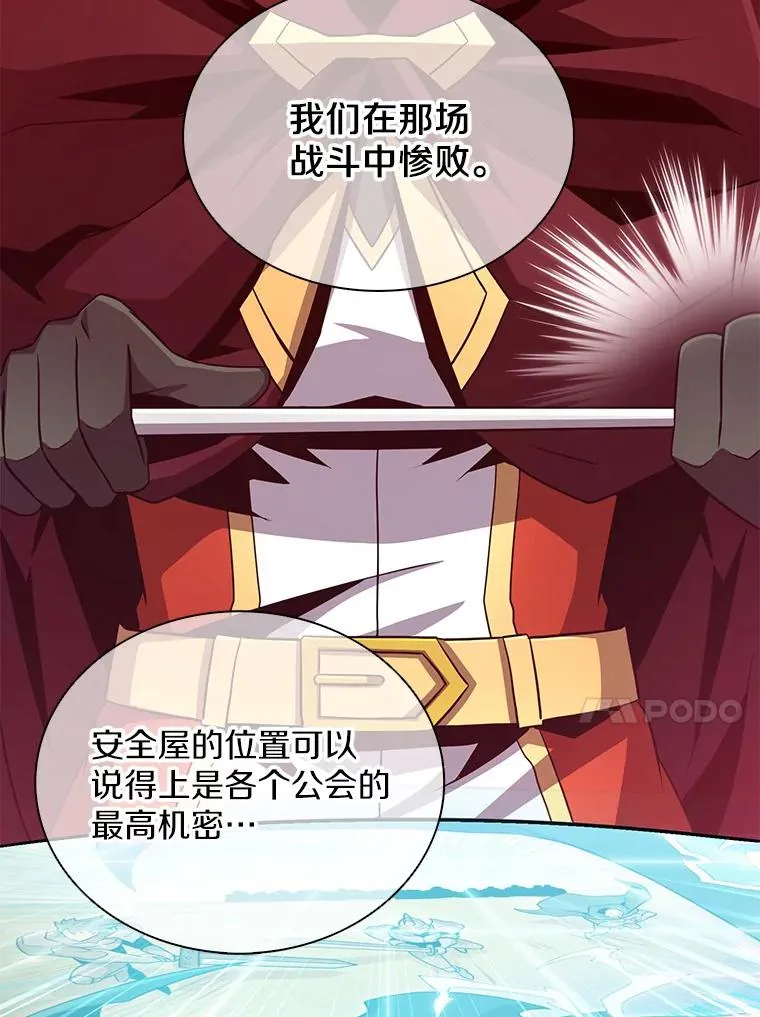 80.开战74