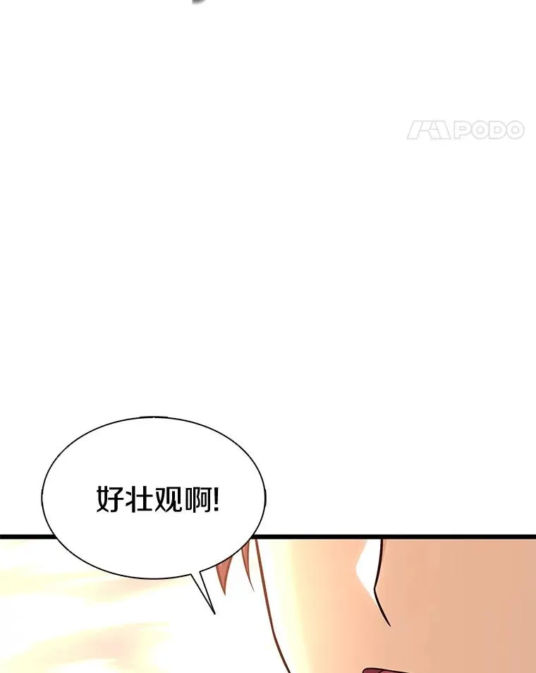 134.敌军的陷阱10