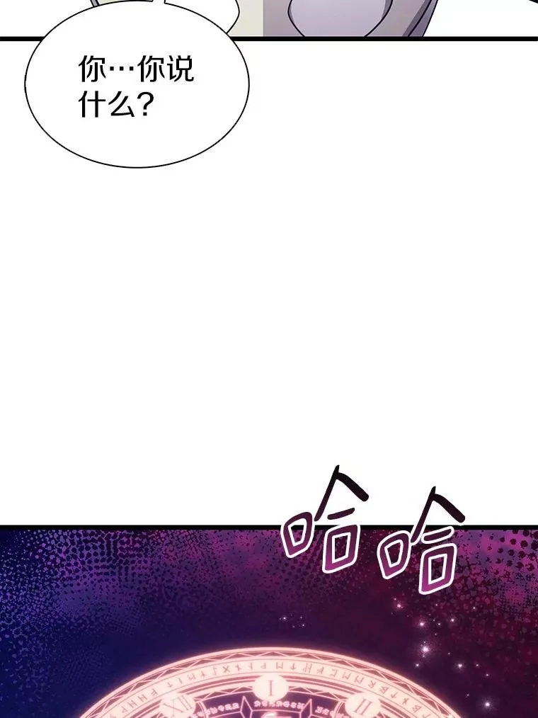105.剑拔弩张127