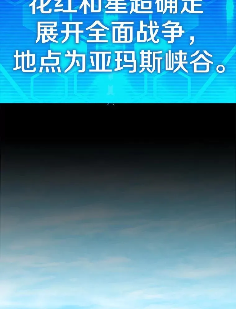 81.全面集结47
