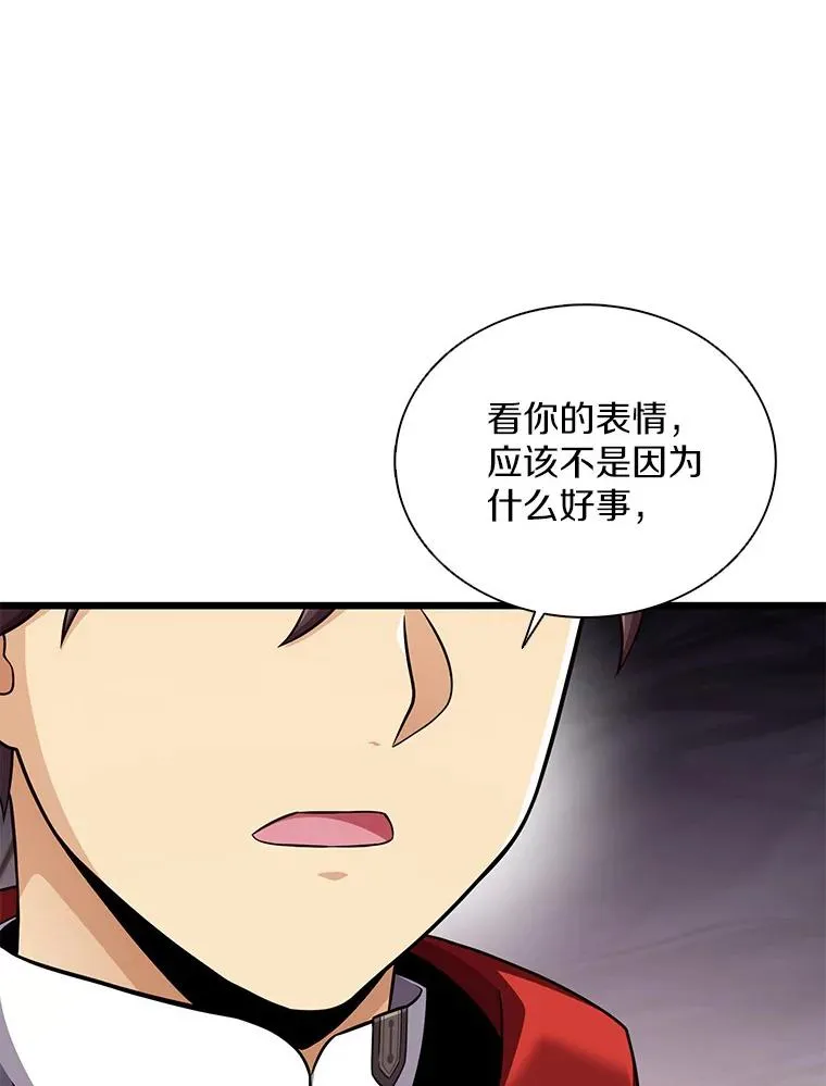 108.毒液古因138