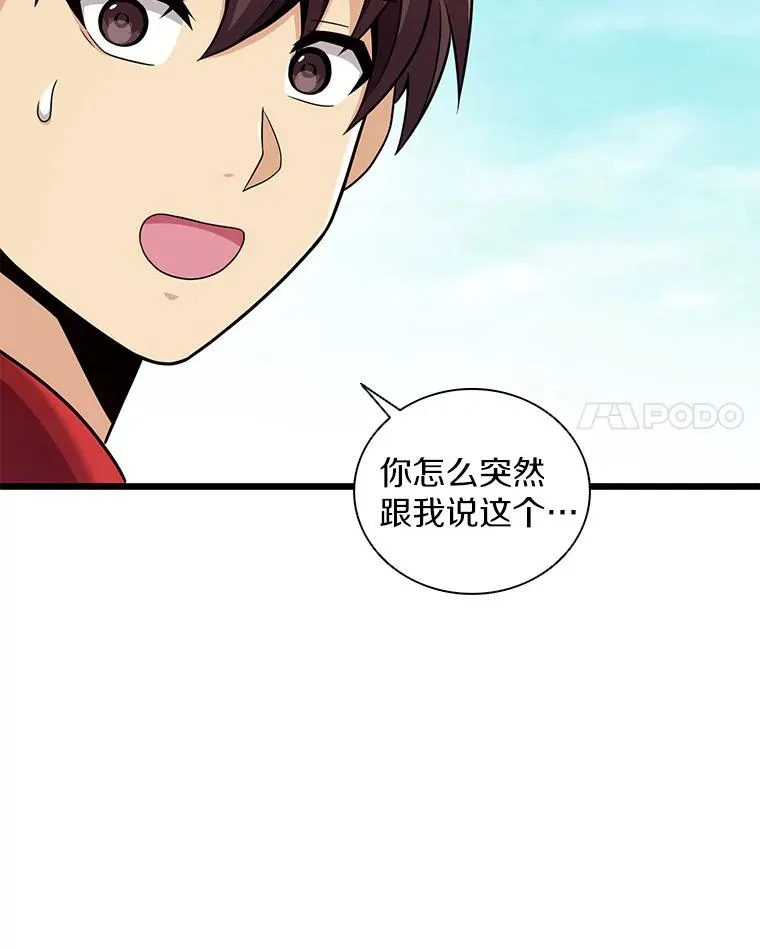 92.瞄准镜107
