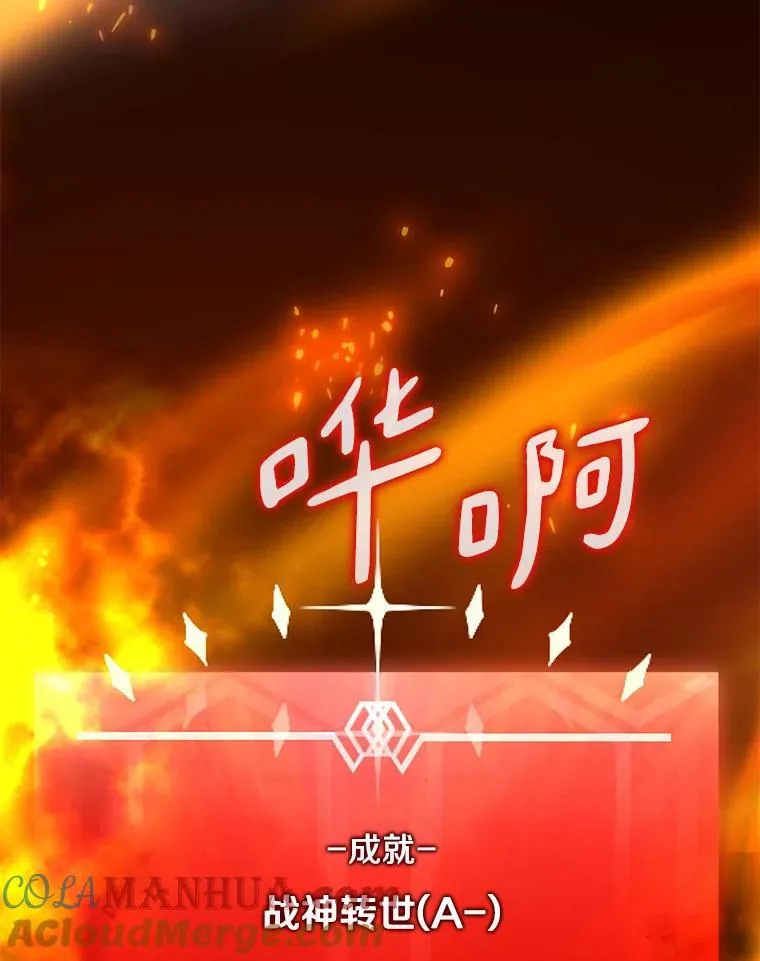 71.基德来访92