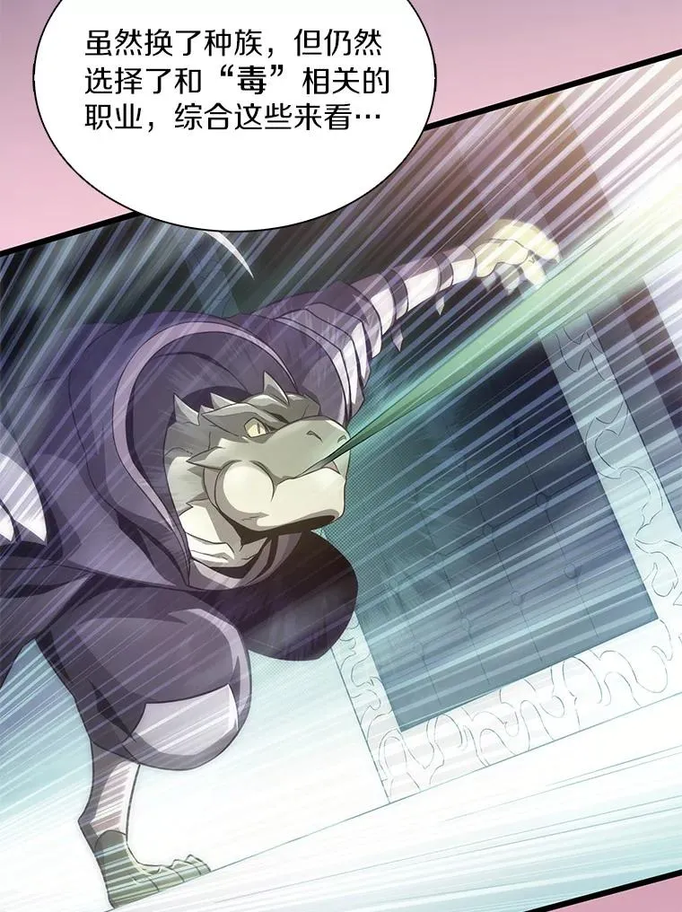 108.毒液古因126