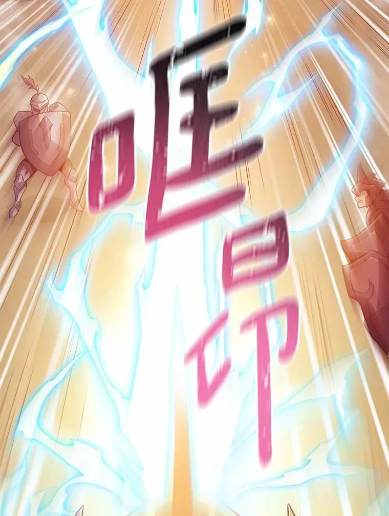 54.黄铜Boss18