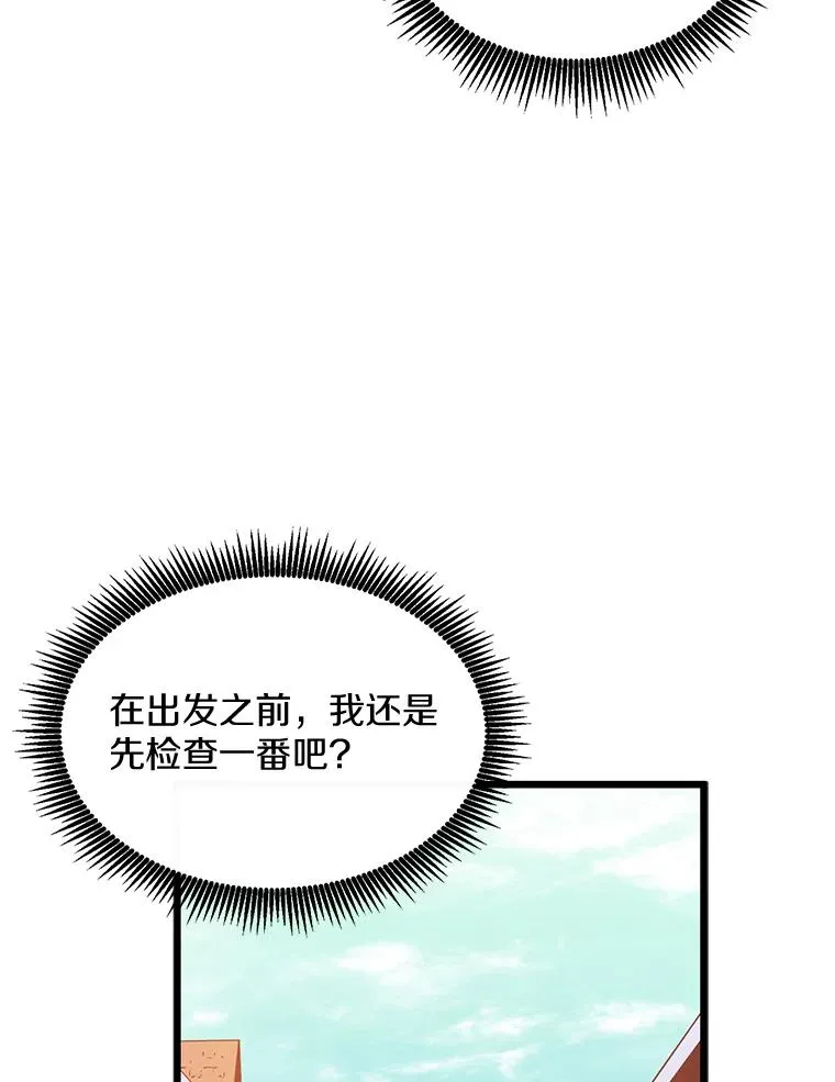 94.获得新火枪81