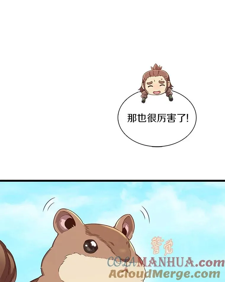 118.高空狙击12