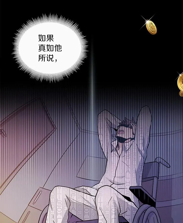 69.灵魂连接66