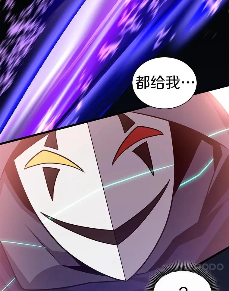 113.魔剑士李智源126