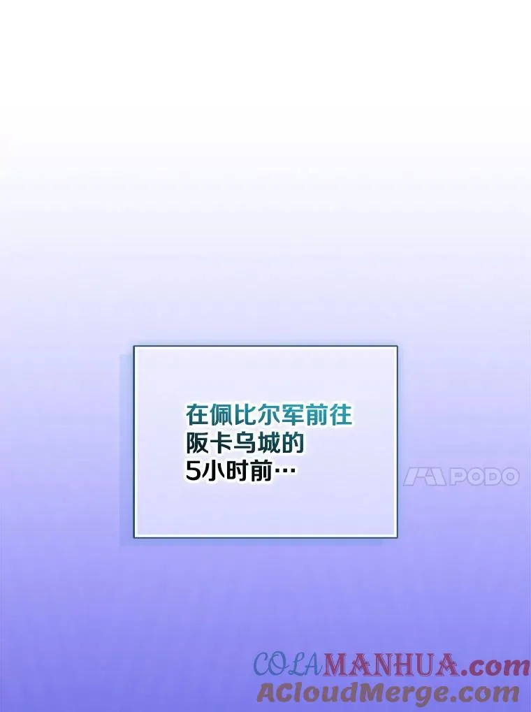132.率先出战96