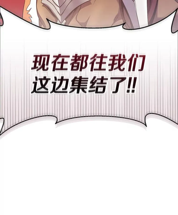 131.深入敌营135