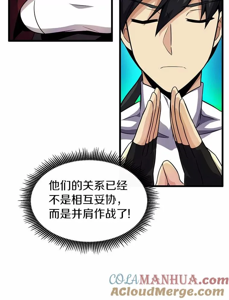 30.武者飞羽80