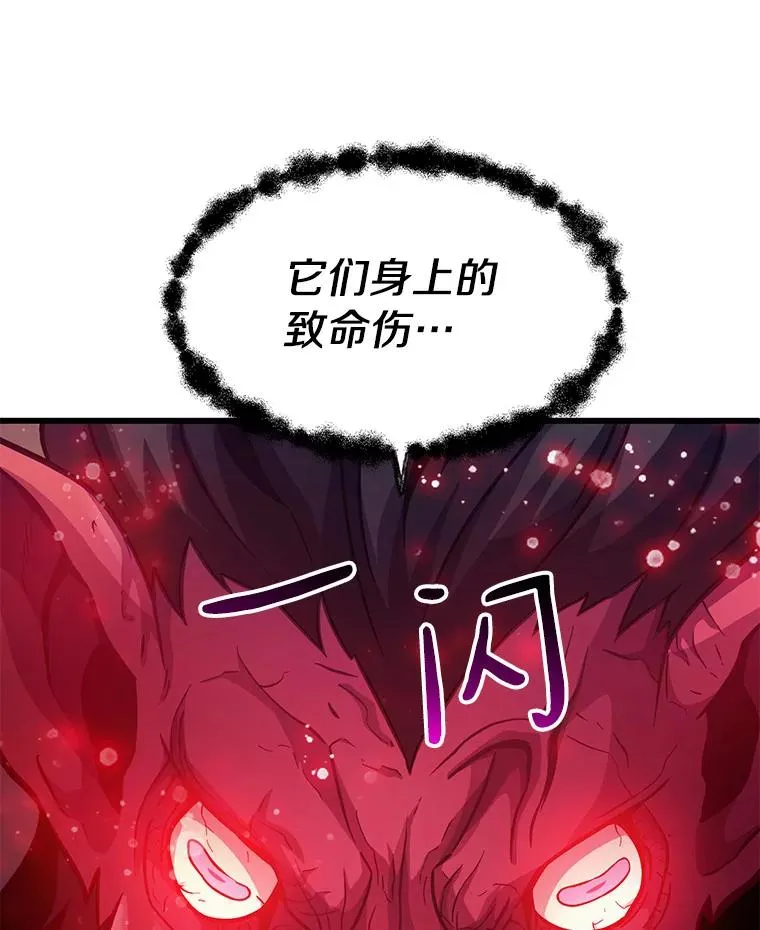 38.狗头人族长现身62