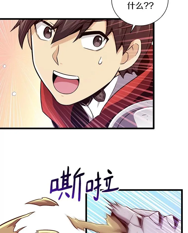 68.胜利73