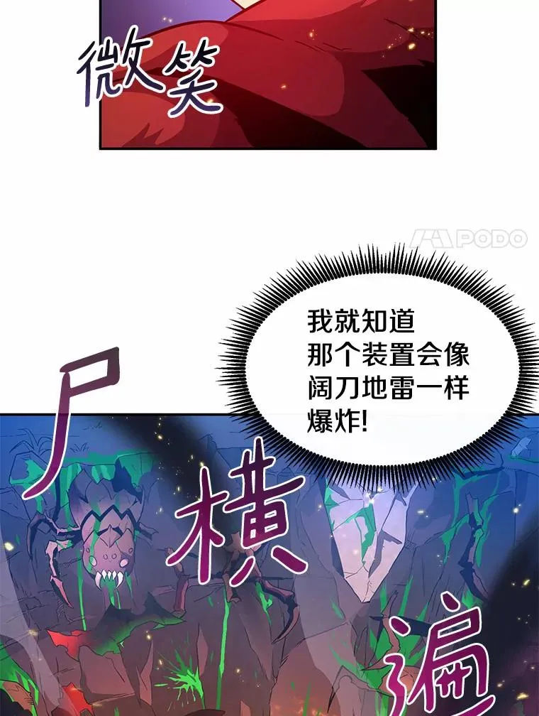 27.故技重施101
