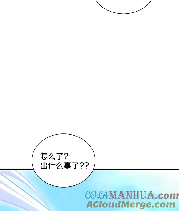 99.黑贝斯的封印28