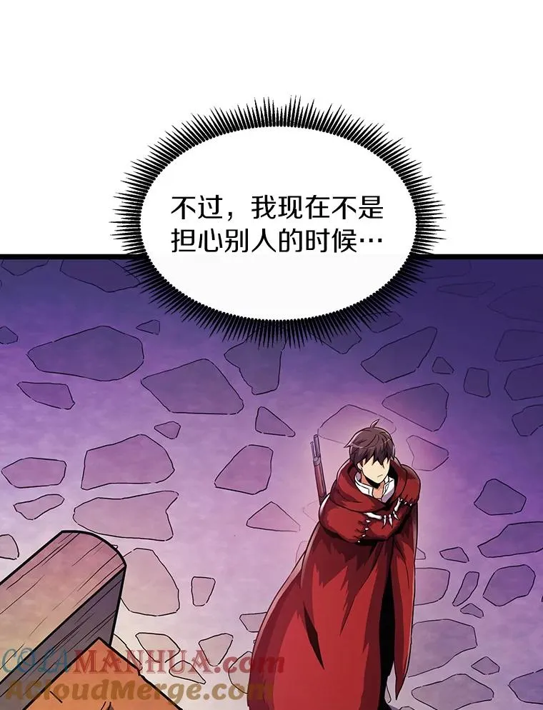 49.目击报告76
