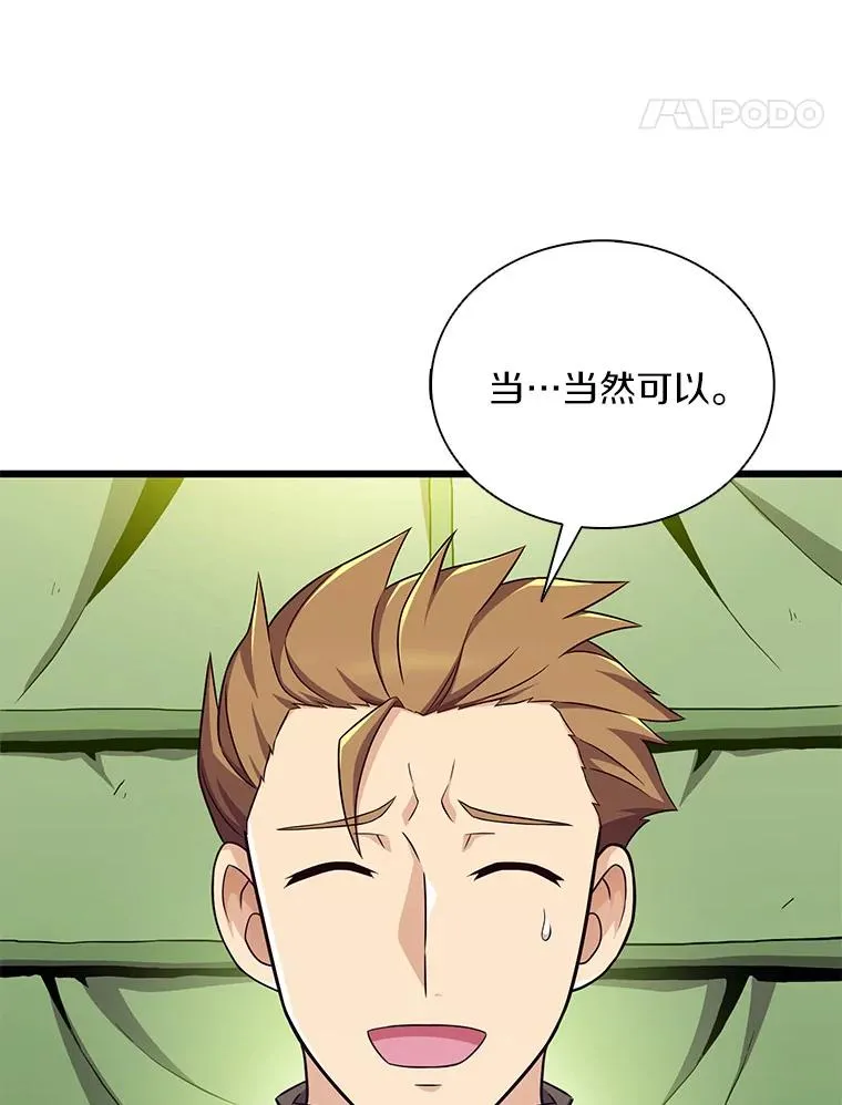 129.闻风丧胆18