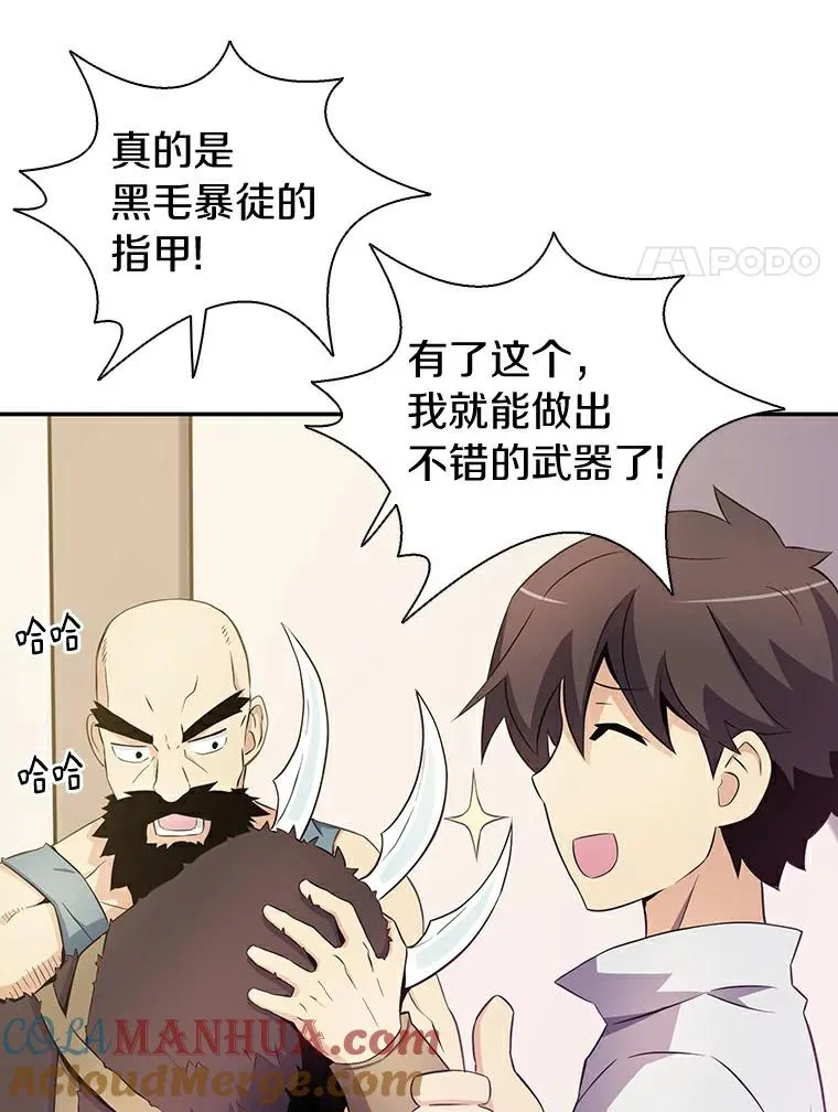 7.林家姐妹68