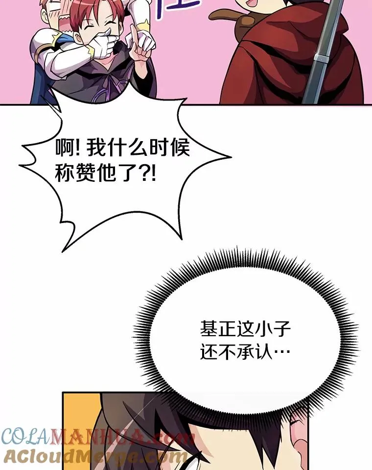 21.星超公会72