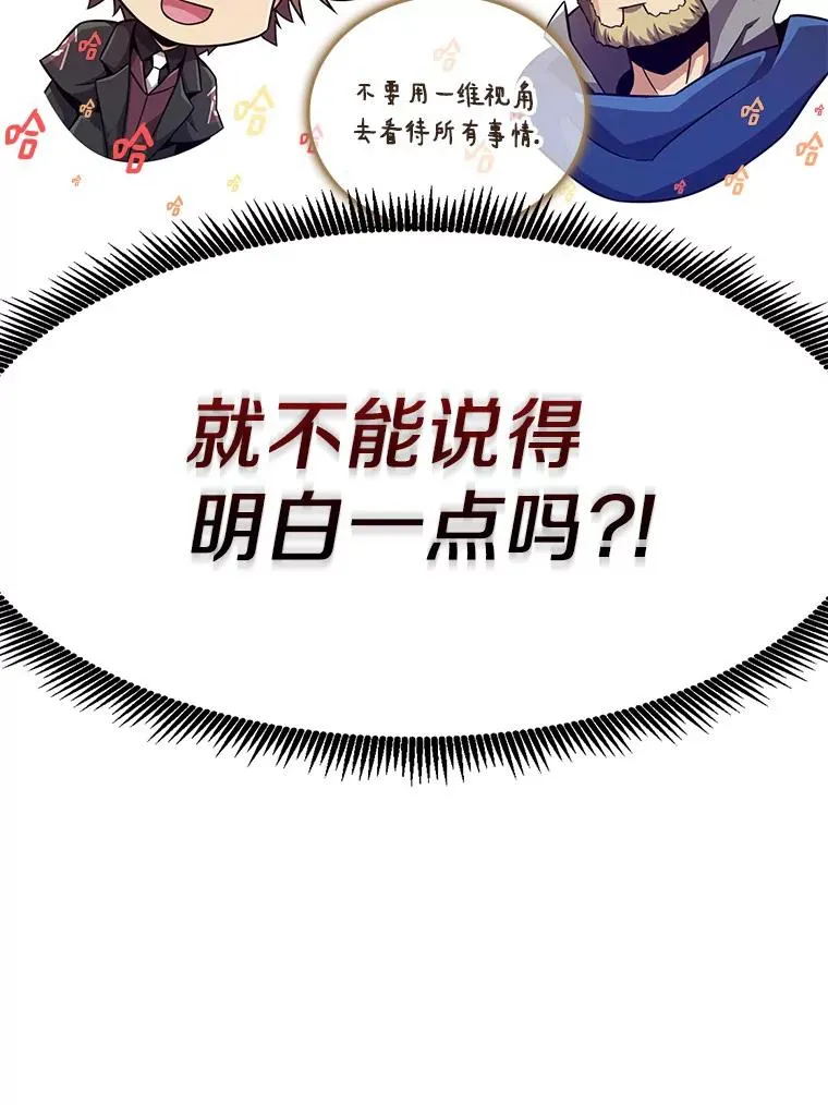 73.新武器81