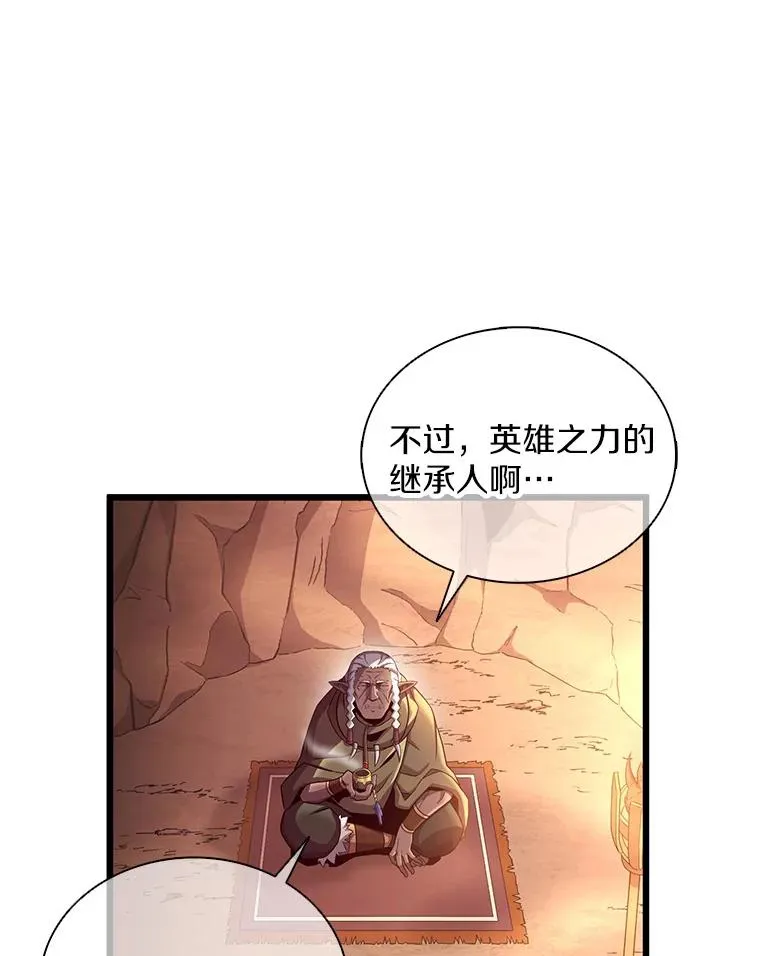 116.神魔传说51