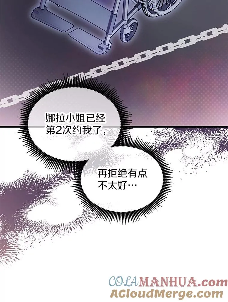 122.争夺资格84