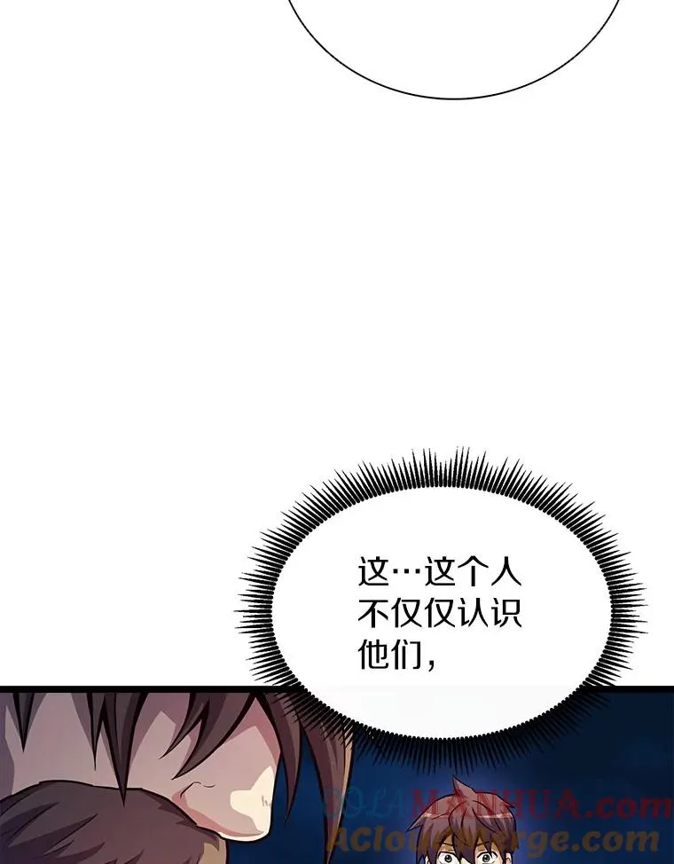 44.偶遇28