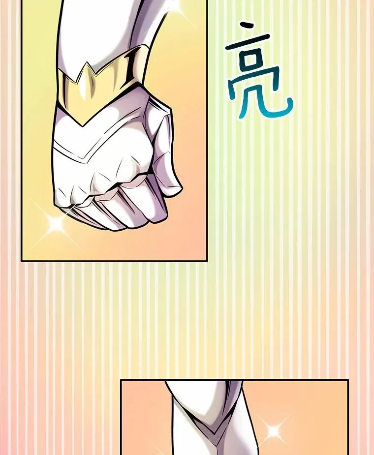 21.星超公会55