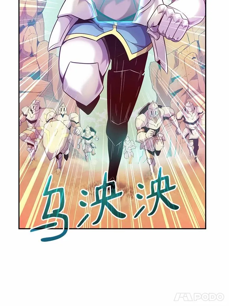 28.缇维峡谷94