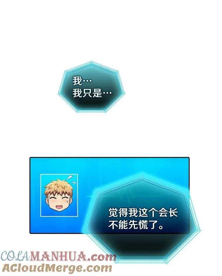 125.争夺高地116