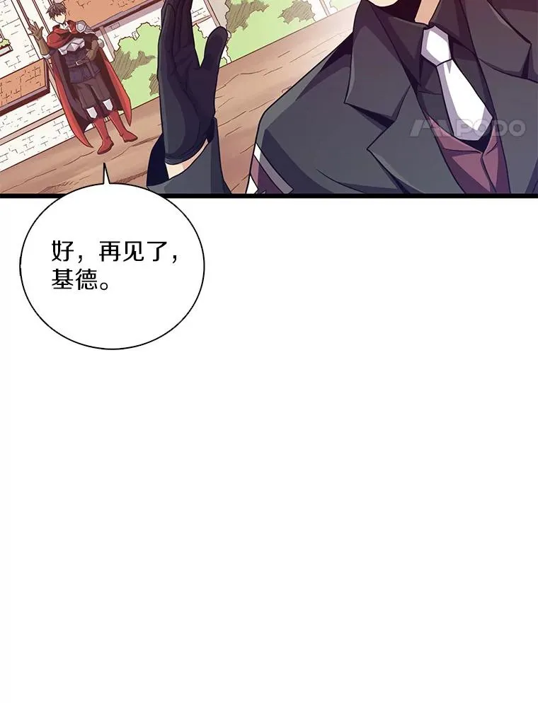 73.新武器50