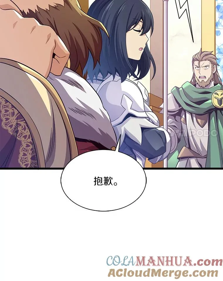 105.剑拔弩张116