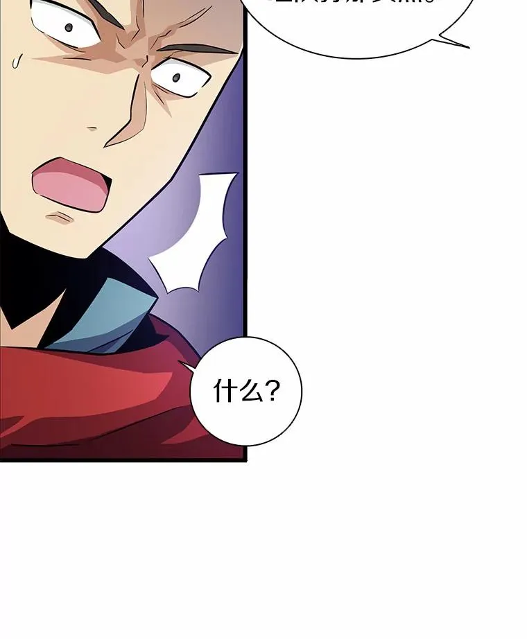 33.片甲不留117