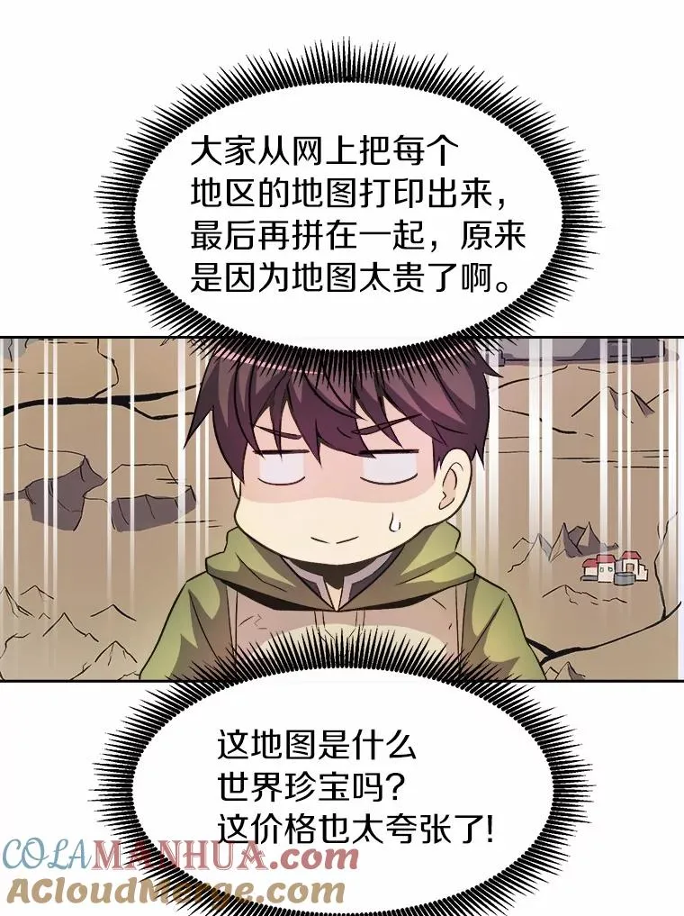 14.进贡便当108