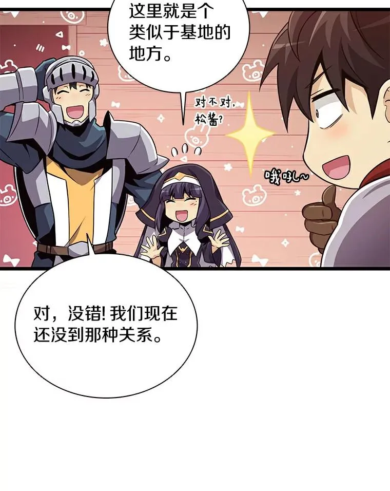 68.胜利95