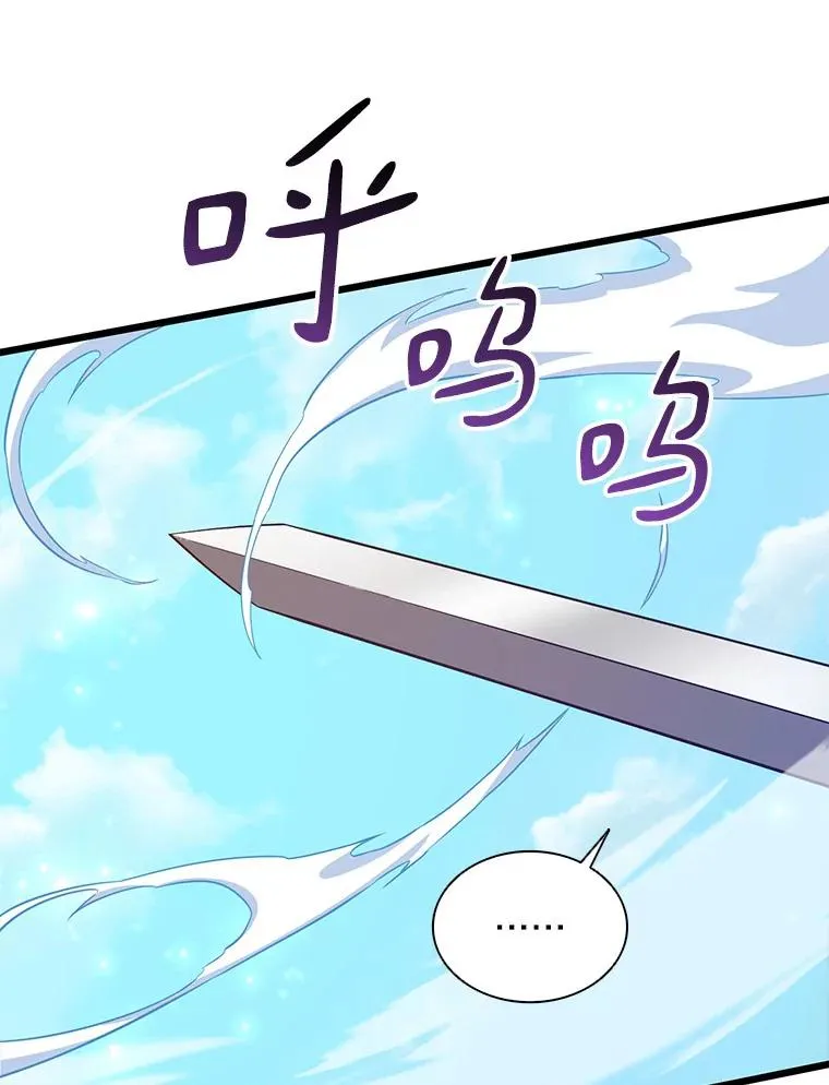 79.恩人23