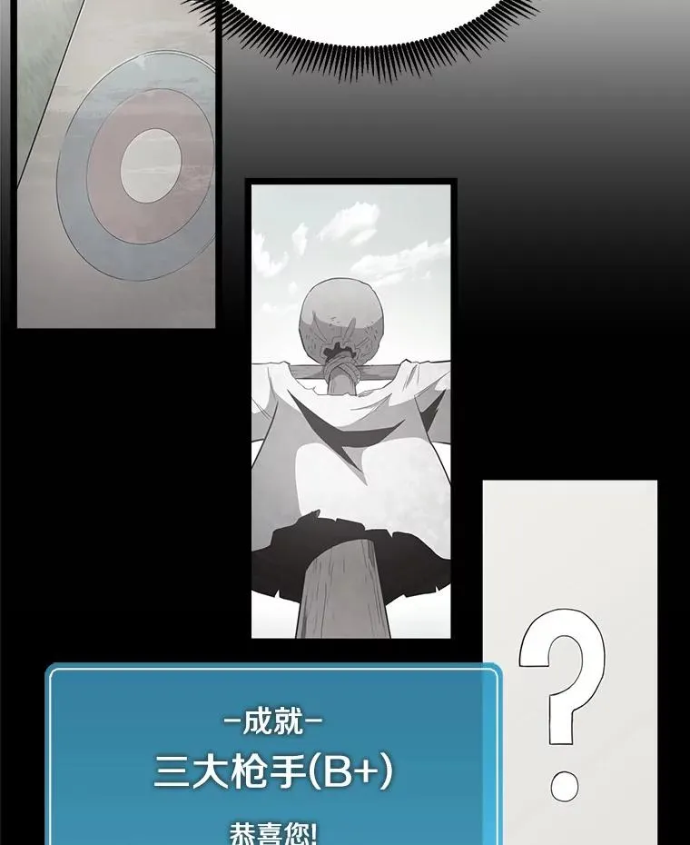 41.三大枪手82