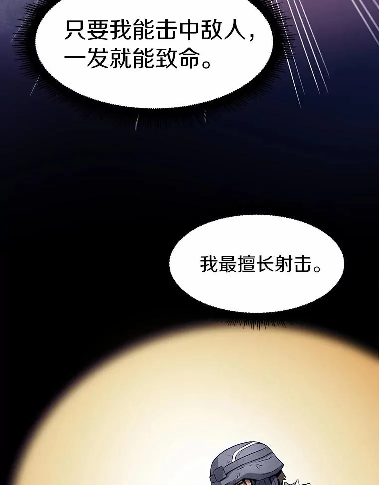 5.黑毛暴徒99