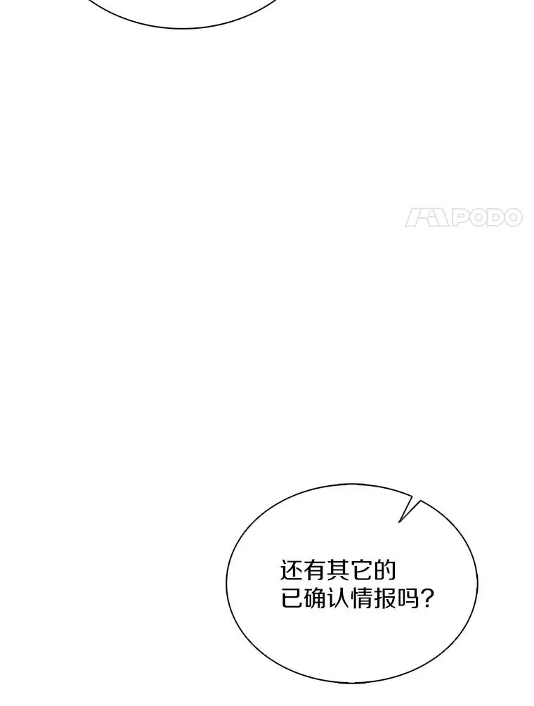 128.秘密武器90