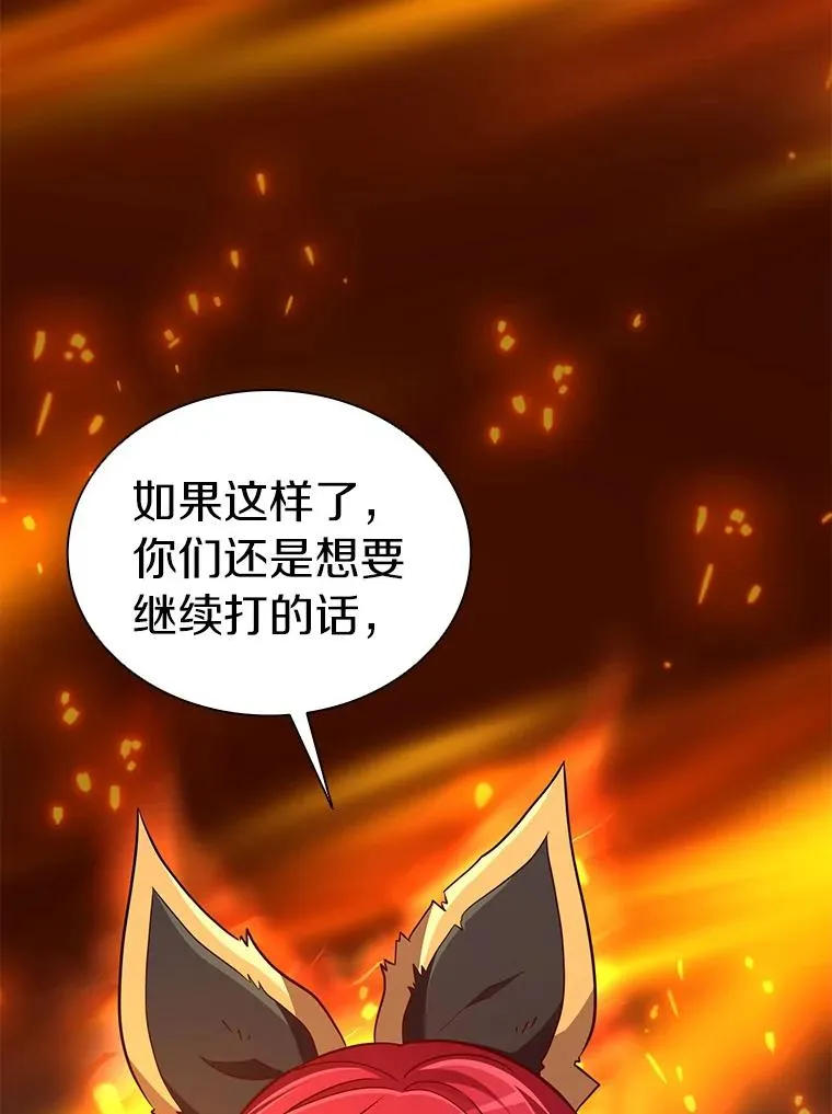 85.来龙去脉107
