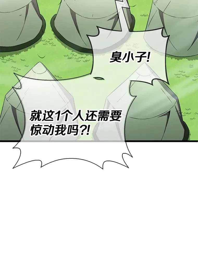 126.克敌制胜78