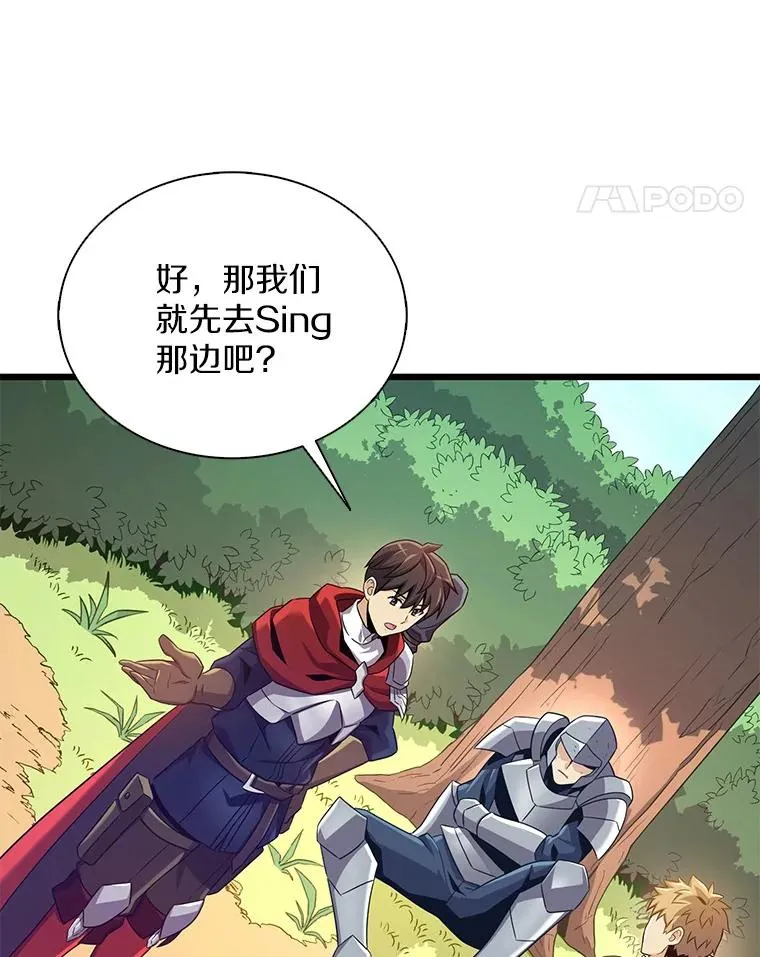 126.克敌制胜47