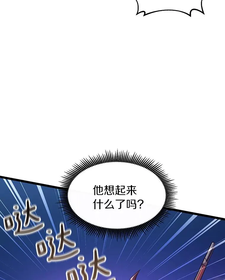 45.不死族69