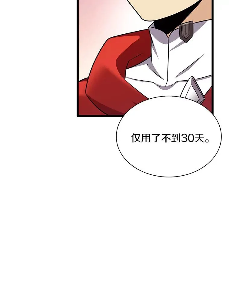 130.新的战略27