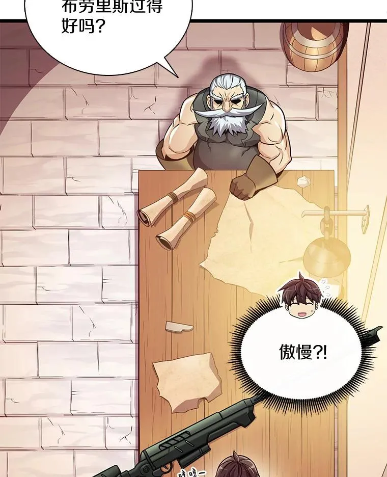 97.定制子弹70