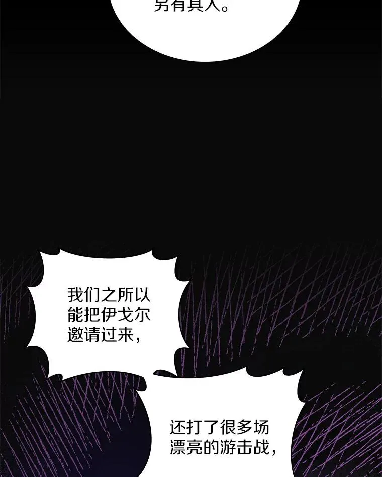 83.援兵15