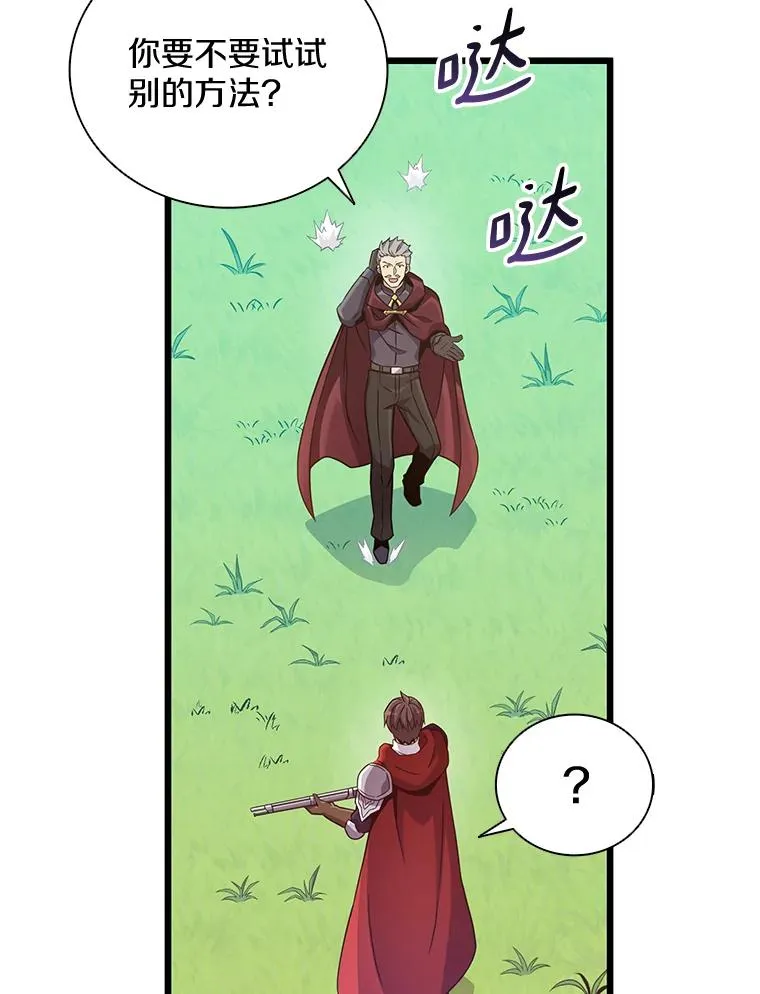 92.瞄准镜55