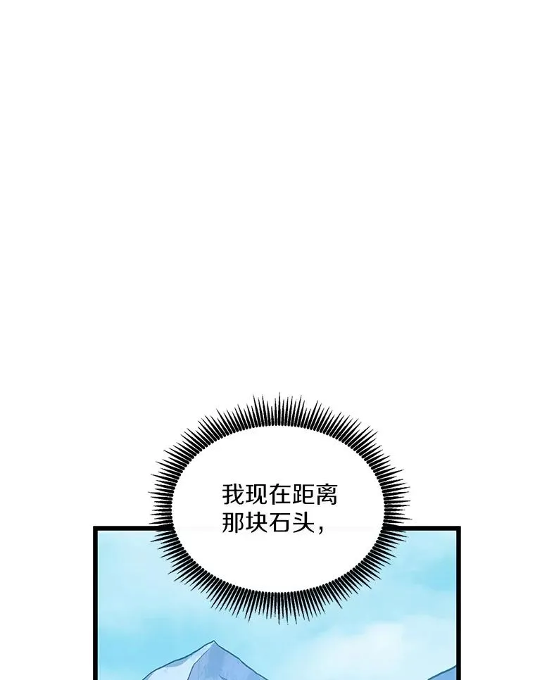 117.救世主122