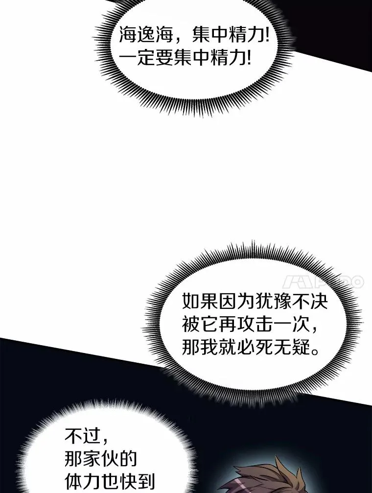 17.沉着之心91